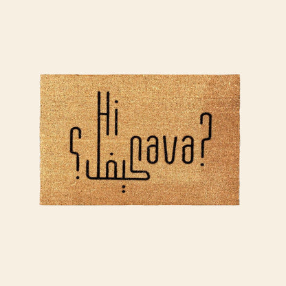 مداس الباب