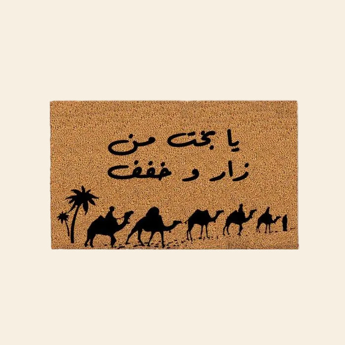 مداس الباب