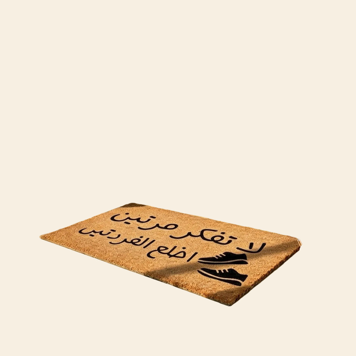 مداس الباب