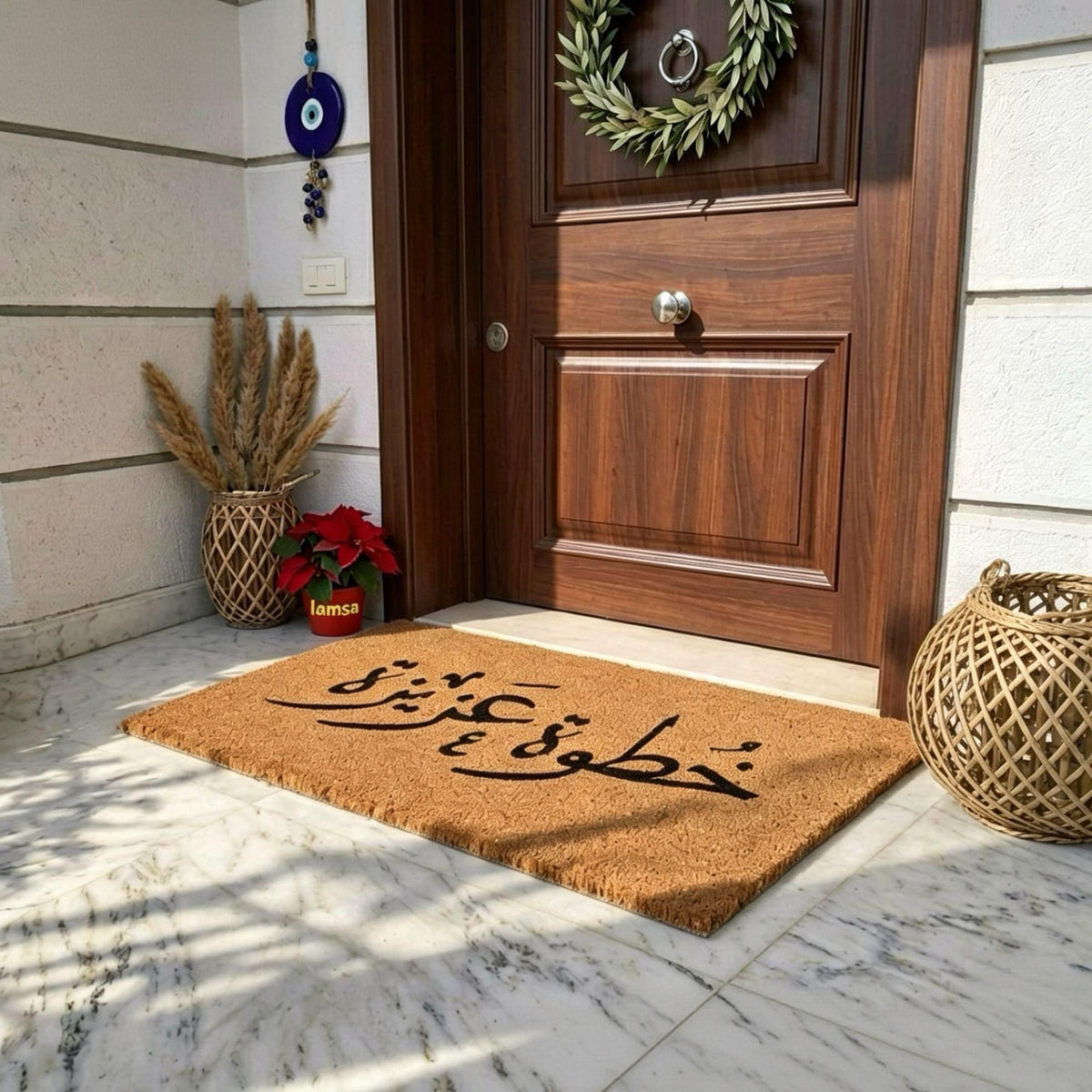 خطوة عزيزة - من الياف جوز الهند الطبيعي